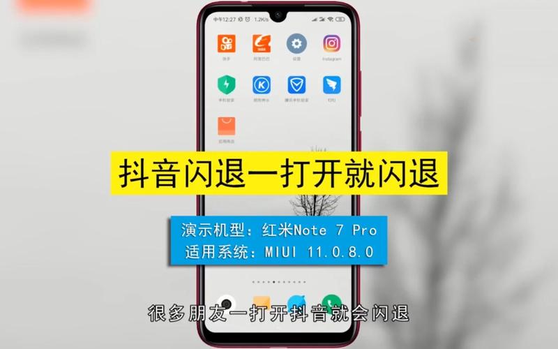 抖音缓存清理方法_抖音_抖音闪退原因解决方法