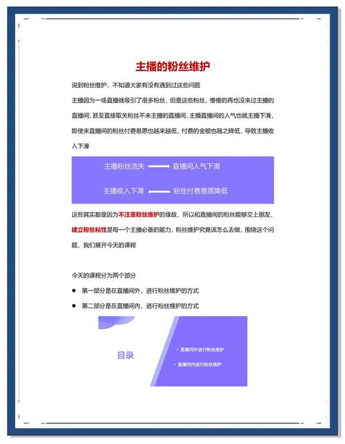 千川投流涨粉技巧_视频号_快手直播刷粉攻略