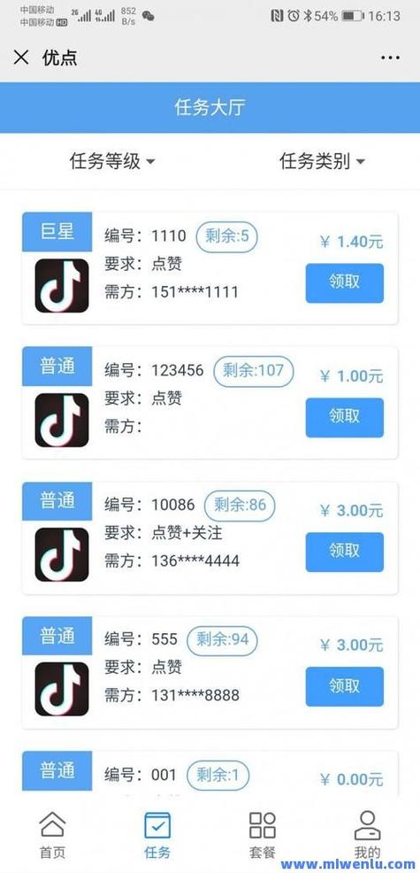抖音快速增粉技巧_抖音_抖音自助下单刷粉服务
