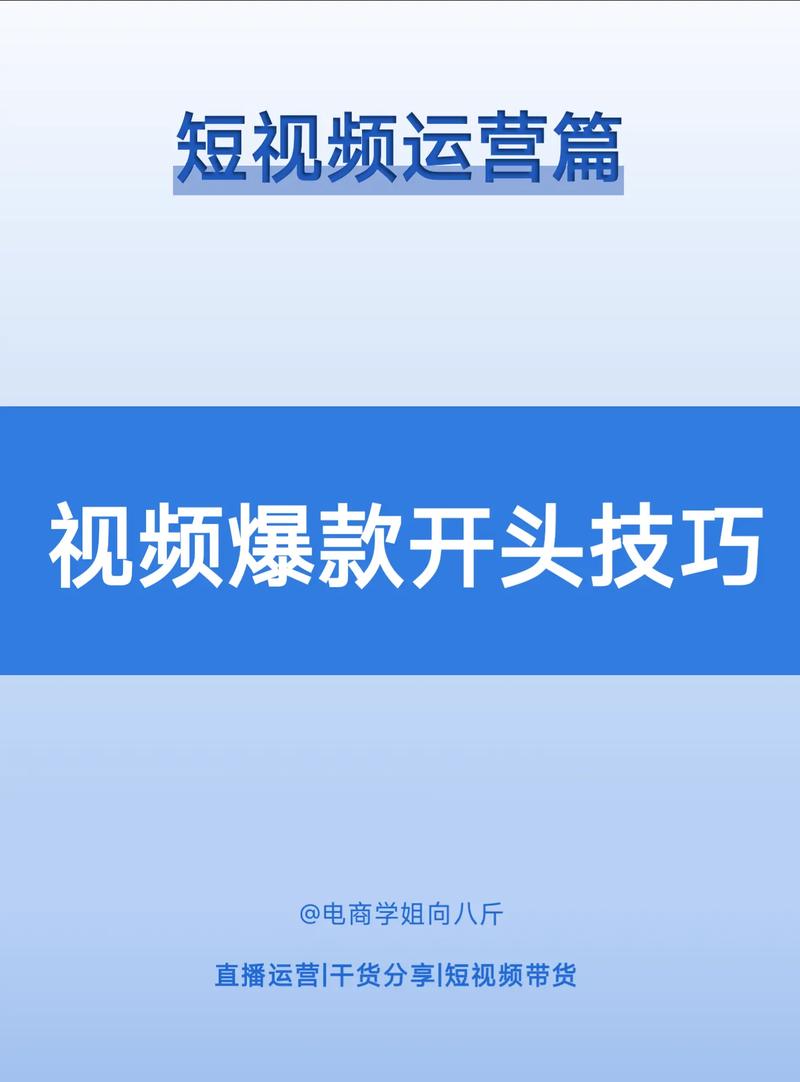 抖音视频点赞技巧_抖音黄金发布时间_快手