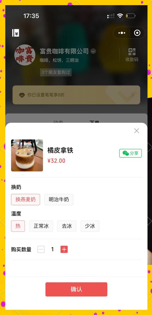 千川投流涨粉技巧_小红书自助下单粉丝福利_小红书