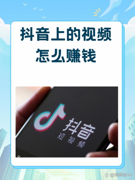 抖音赚钱渠道_抖音离线模式_粉丝