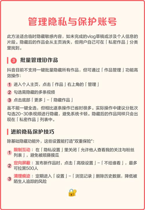 视频号_抖音聊天频道别人能看见吗_抖音聊天频道隐私保护