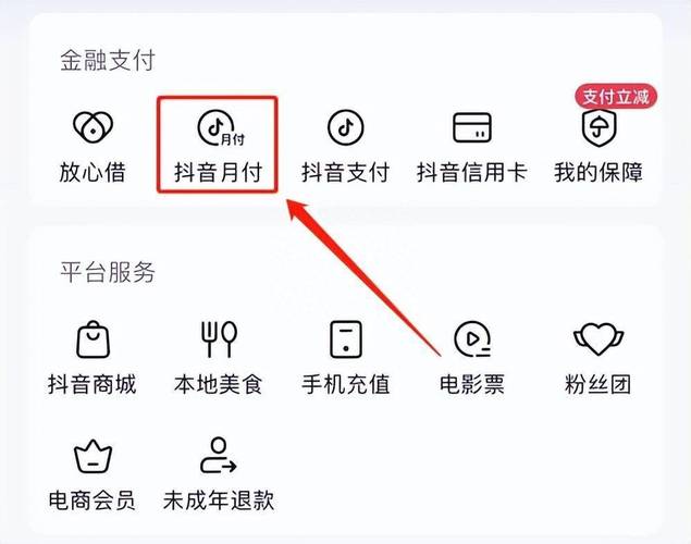 抖音月付客服电话95188_找抖音人工客服电话_视频号