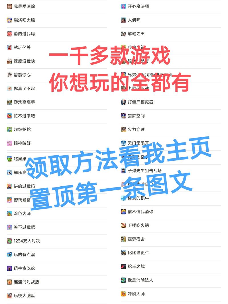 抖音小游戏去广告方法_抖音_抖音小游戏免广告