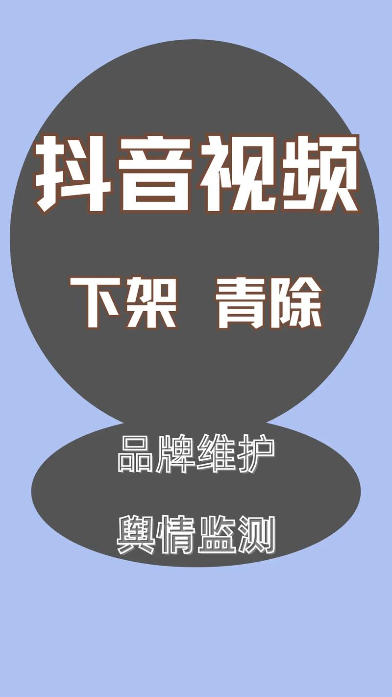 抖音视频举报操作流程_抖音不良视频举报方法_抖音