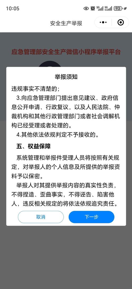 视频号_抖音举报内容文案怎么写_如何撰写有效的抖音举报内容