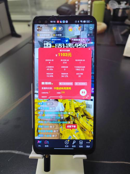 抖音直播_循环播放画面设置_无人直播相声搭建