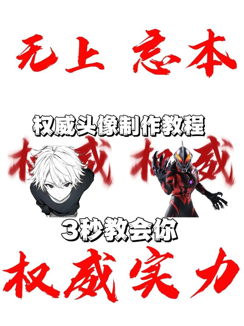 抖音头像设置全图_抖音_如何设置抖音头像为全图