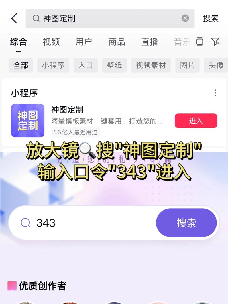 抖音全图头像教程_抖音_抖音头像全图设置方法
