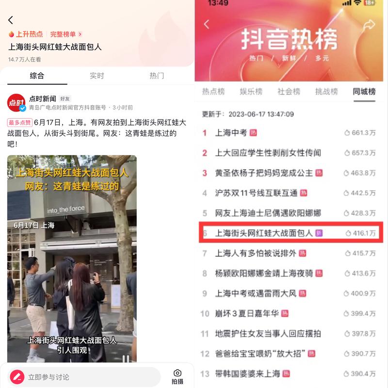 抖音上热门技巧_抖音浏览量超过1000提升方法_1000粉丝