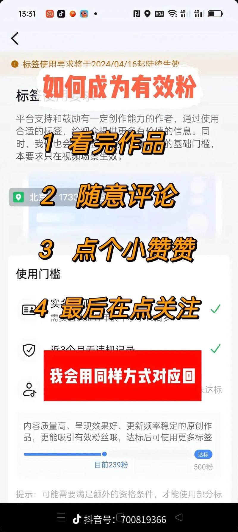 快手_短视频运营涨粉技巧_抖音快手粉丝自助平台