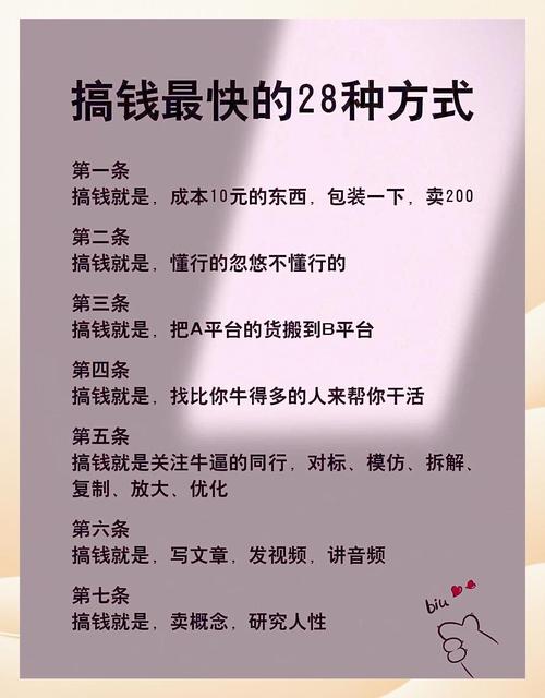 小红书推广商品技巧_小红书带货赚佣金方法_小红书点赞