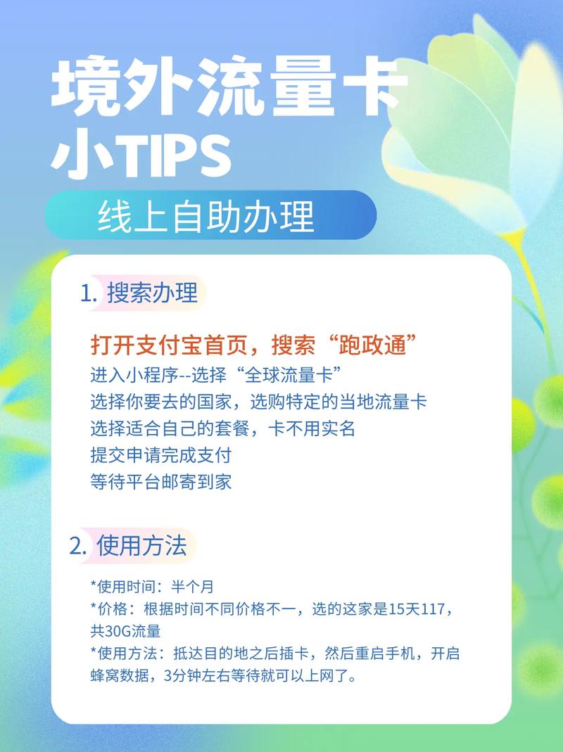 抖音如何充值手机流量_买流量_抖音商城购买手机流量