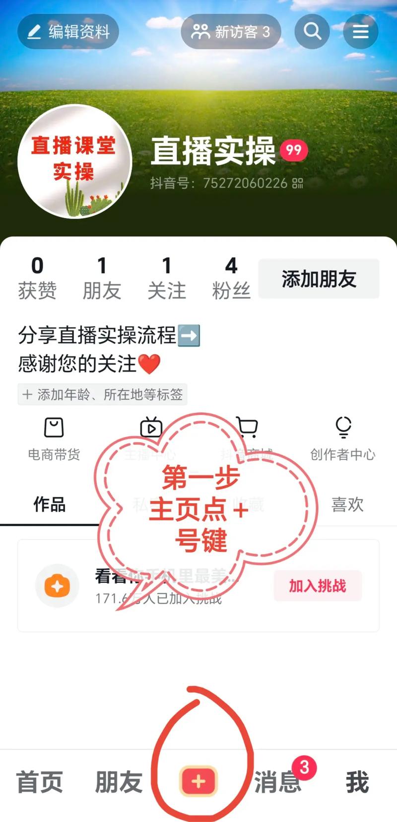 快手直播_如何快速升级快手粉丝团_快手粉丝团作用