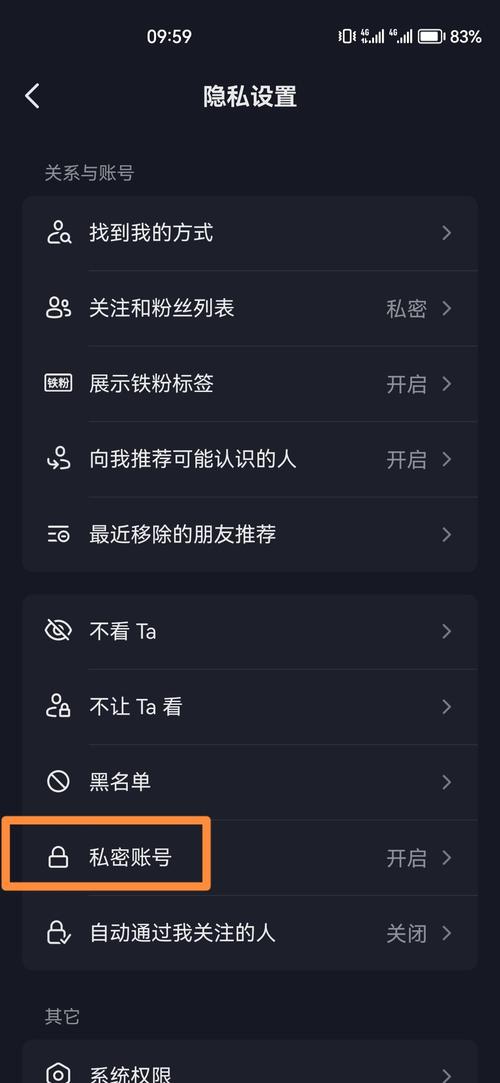 1000粉丝_抖音购买1000关注风险_抖音粉丝购买注意事项