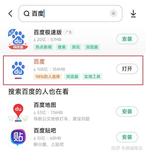 分享_百度自动抢题脚本_百度答题赚钱教程