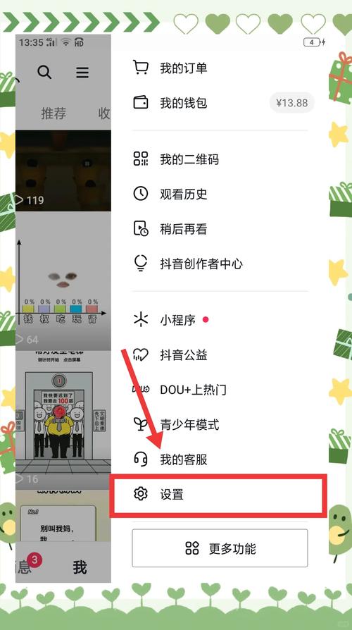小红书_小红书如何拉回被拉黑用户_小红书解除拉黑方法