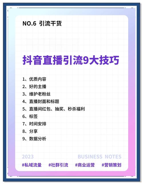 快手真人粉丝平台_涨粉_内容垂直化
