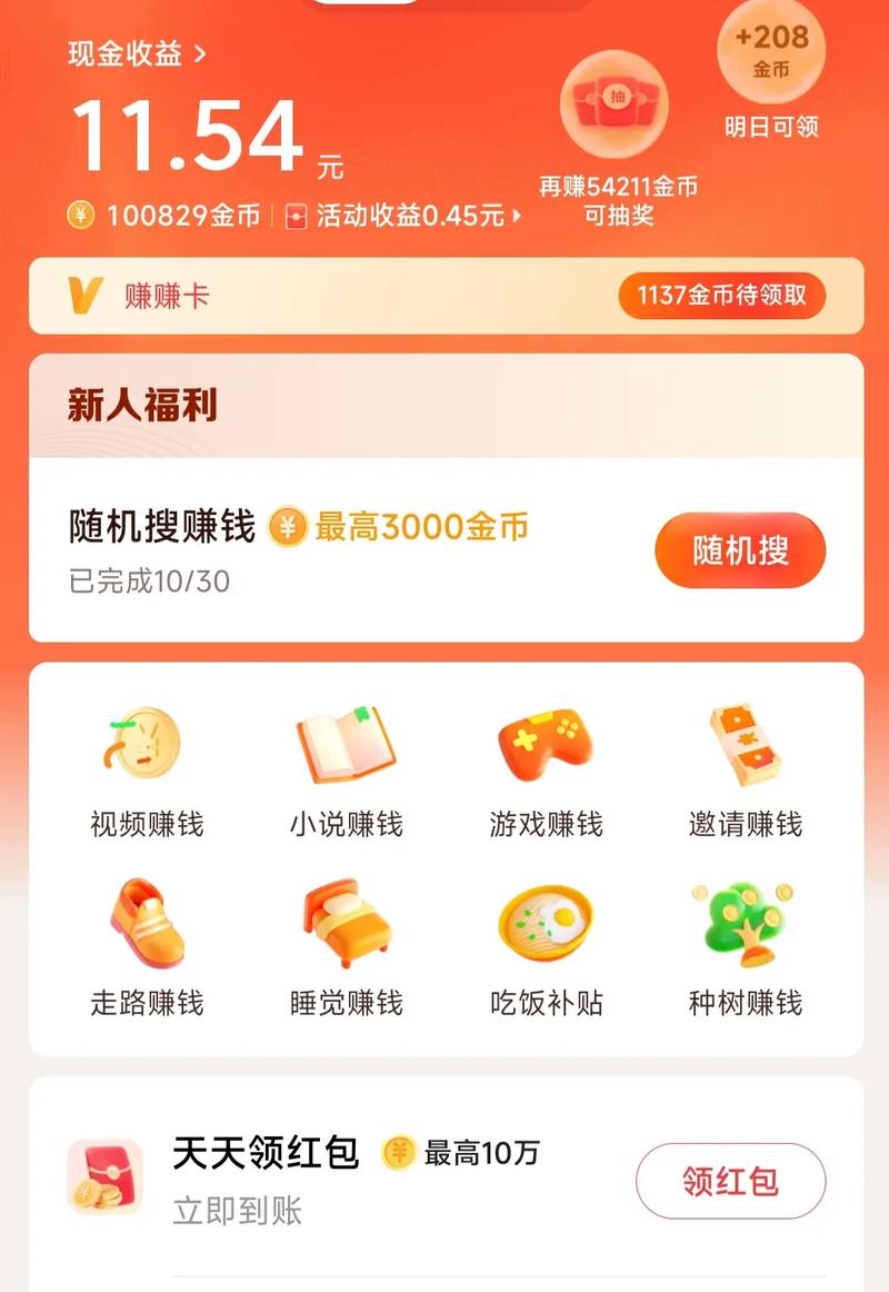 头条播放_抖音100万点击量价格_抖音广告分成收入估算