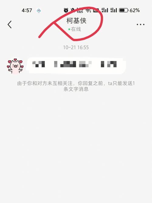 小红书_小红书屏蔽熟人设置_小红书如何避免熟人看到