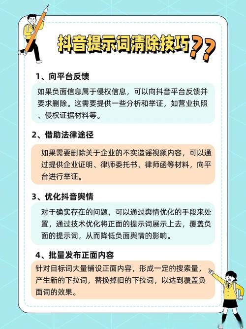 抖音实名认证安全吗_抖音_抖音实名认证风险