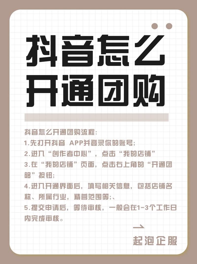 抖音创作服务平台登录入口_抖音创作者中心位置_视频号