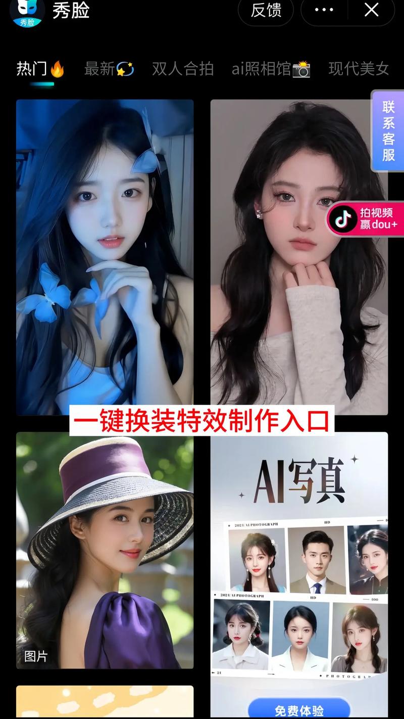 抖音创作者特效玩法_视频号_抖音变脸特效教程