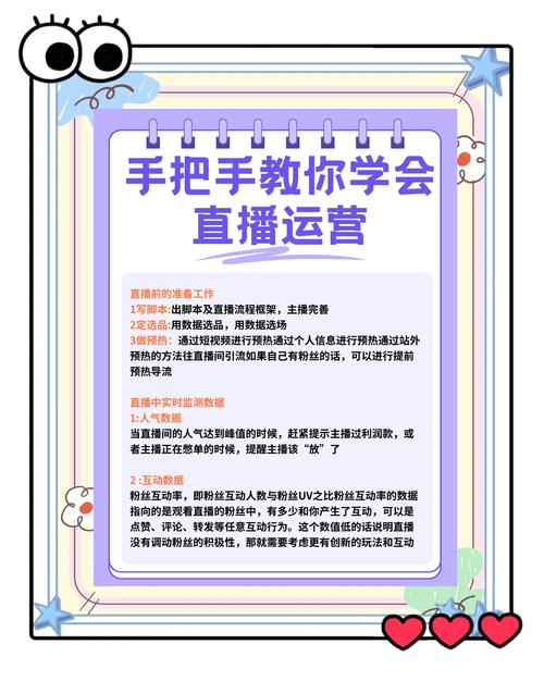 视频号_小红书直播引流方法_小红书企业号直播预热技巧