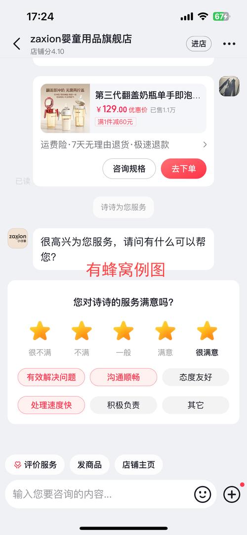 小红书售后记录查看_小红书订单售后申请_小红书