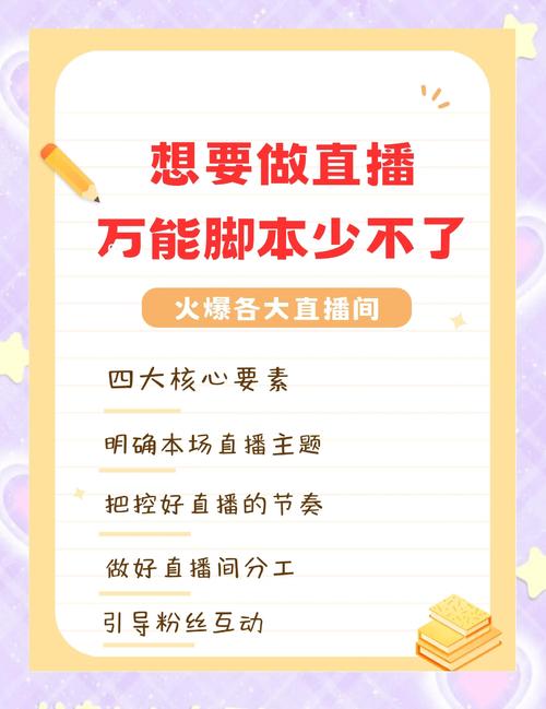 快手_千川投流涨粉_快速涨粉开橱窗开直播