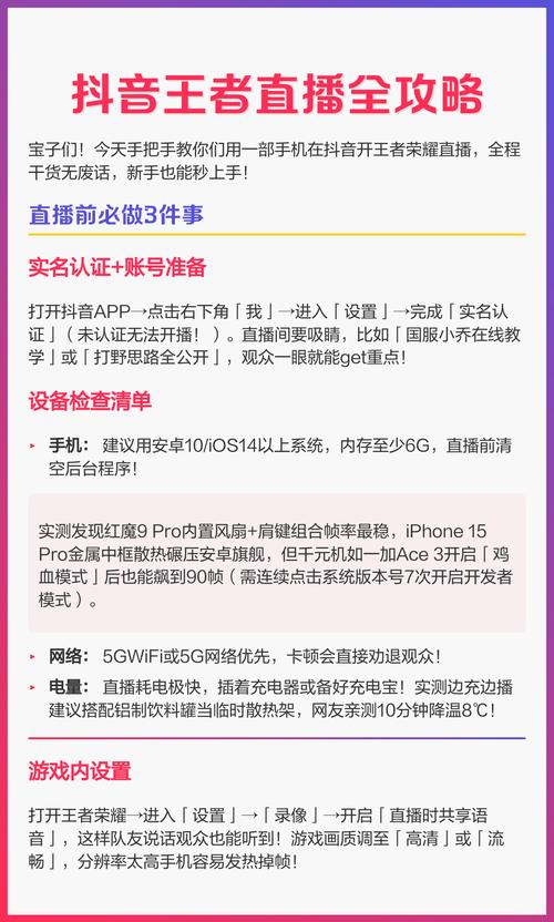 抖音小游戏如何赚钱_抖音小游戏直播教程_抖音