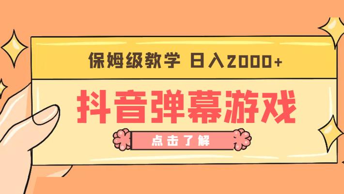 抖音个人账号直播技巧_抖音直播封面设置方法_抖音直播