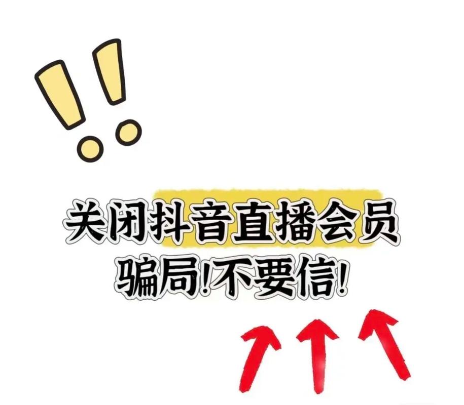 抖音实名认证账号借用风险_抖音实名认证借给别人直播风险_抖音直播
