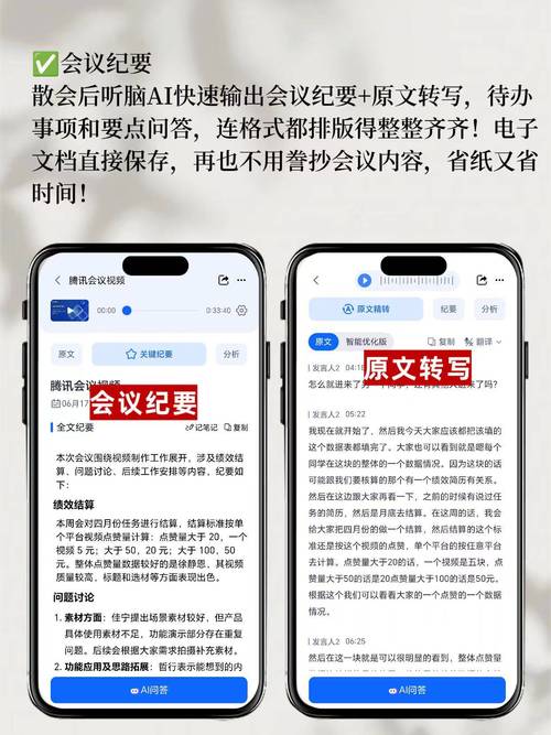 小红书发文注意事项_小红书_小红书笔记敏感词检查