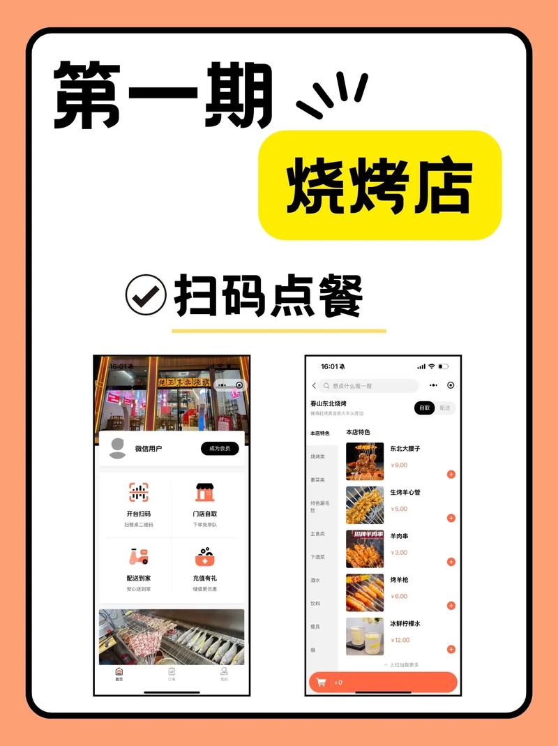 抖音_小红书粉丝专享特权 解锁优惠券 优先购买权