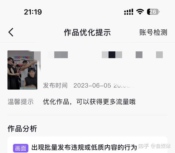 头条播放_抖音权重分影响因素_抖音权重分下降原因