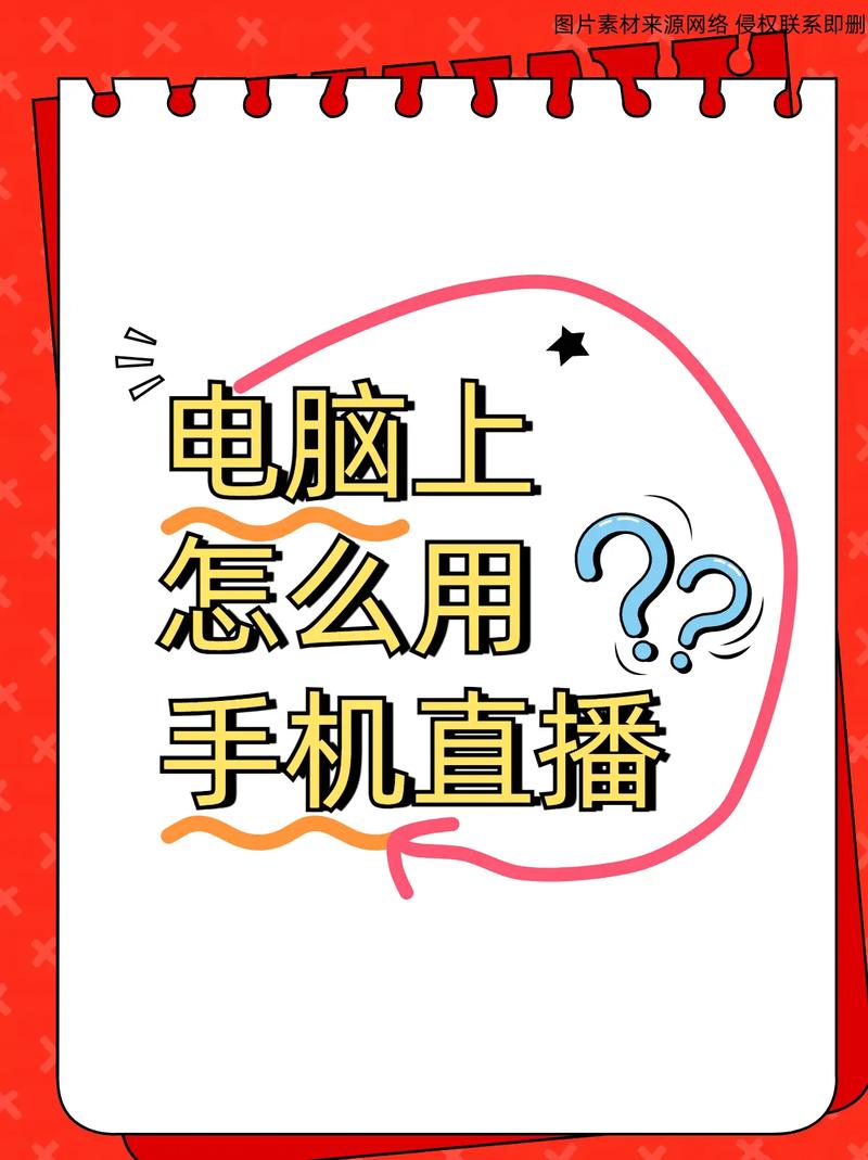 淘宝直播推流技巧_淘宝直播如何增加流量_直播