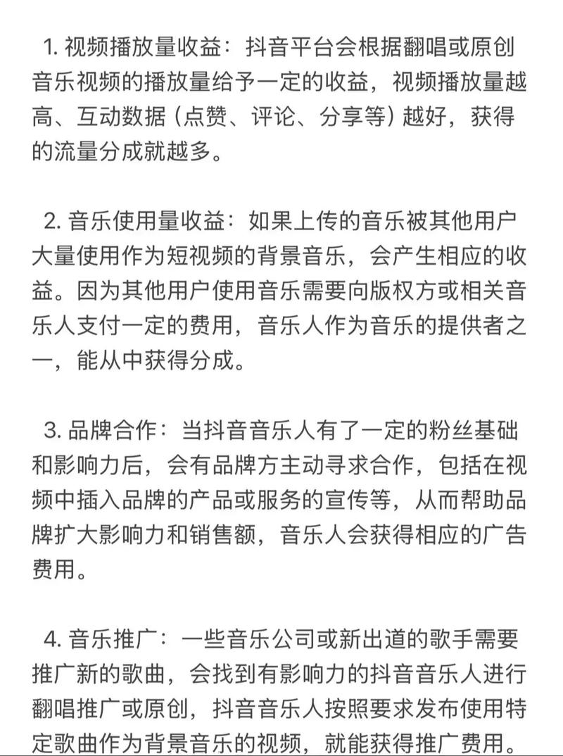 头条播放_如何做中视频计划_抖音中视频计划收益怎么算