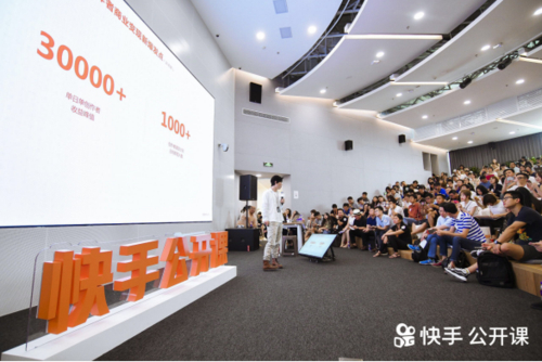 快手达人保证金退还条件_快手_快手达人店铺退换货流程