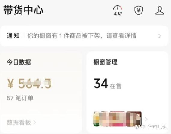 微信视频号直播带货必备条件_1000粉_视频号直播带货实战技巧