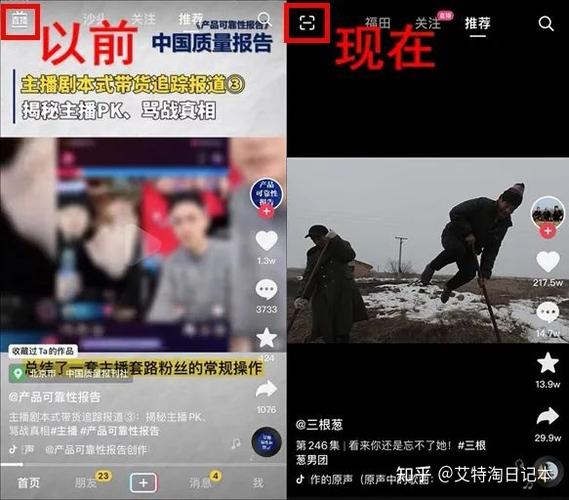 调节抖音内容偏好设置_抖音个性化推荐设置方法_视频号