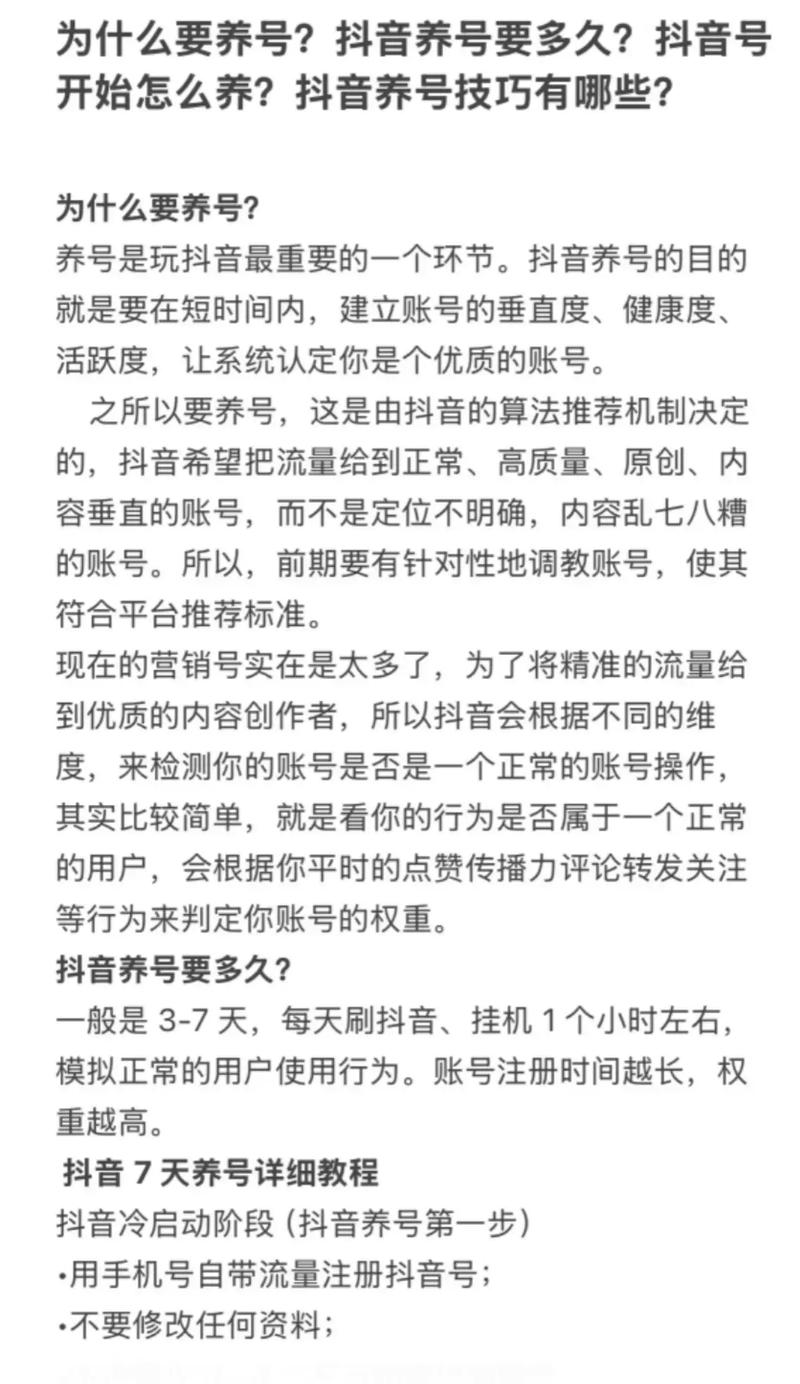 抖音_抖音僵尸号有救吗_抖音僵尸号是什么意思