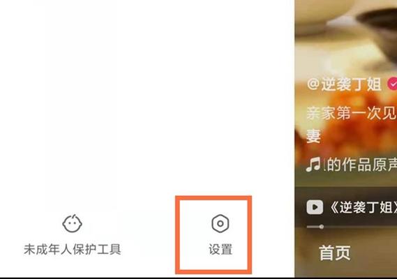 快手_快手关闭作品浏览记录_如何关闭快手作品浏览记录
