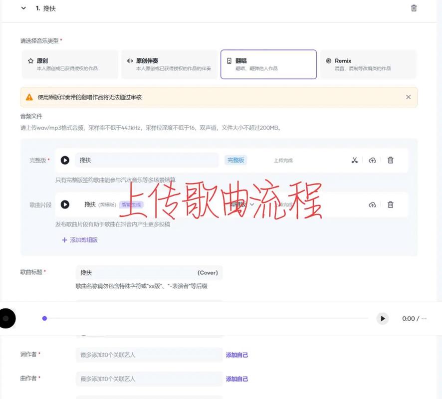 抖音音乐人认证申请步骤_抖音音乐人如何申请认证_抖音