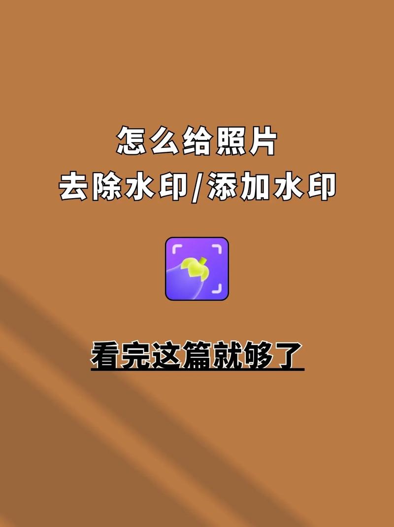 手机微博去水印教程_微博_微博去水印步骤