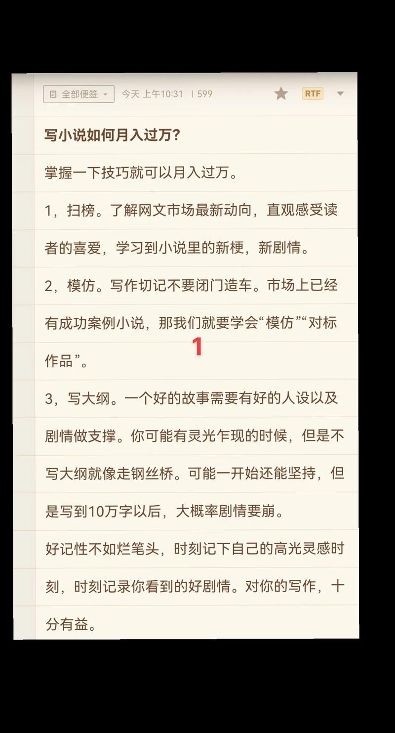 抖音小说推文赚钱吗？操作方法简单，坚持做就能变现