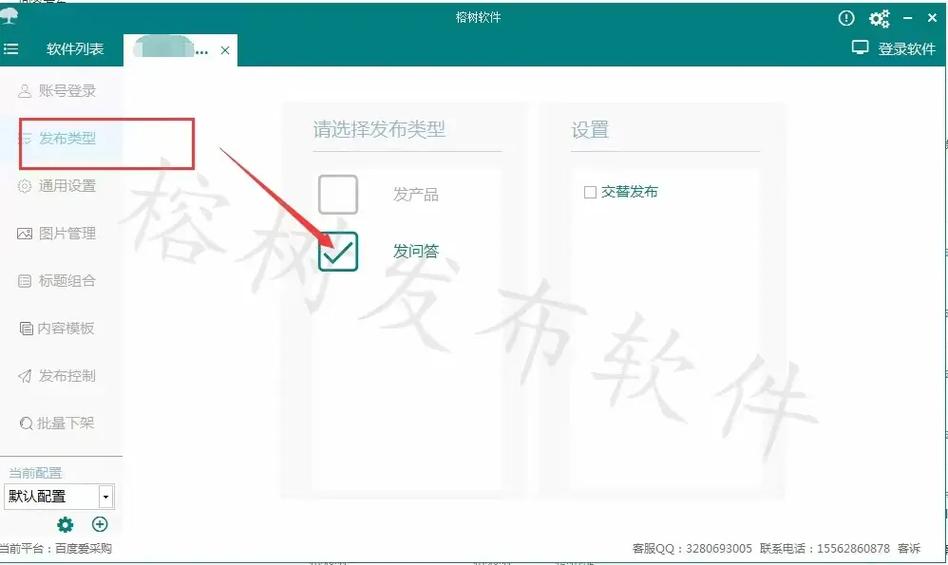 抖音话题标签添加方法_抖音发布视频添加话题标签_抖音