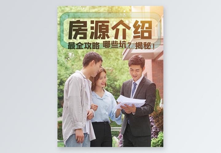 小红书发布房源怎么发？房东转租必看3步图文教程