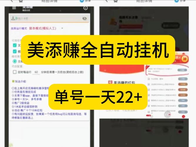 抖音挂机任务收益_抖音_电脑挂机软件赚钱